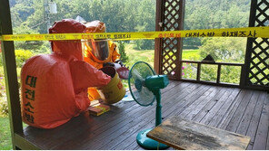 “대만서 수상한 소포” 대전서도 신고…화장품으로 확인