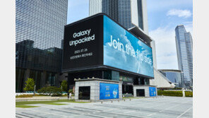 삼성전자 “수해 피해자 애도…26일 ‘갤럭시 언팩’ 서울광장 이벤트 취소”