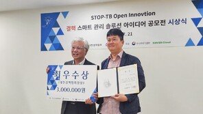 오톰 ‘결핵 스마트 관리 아이디어 공모전’ 최우수상 수상