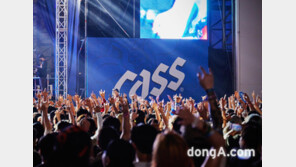 블라인드 티켓 2분 만에 매진… 워터밤 안 부러운 ‘카스밤’ 열린다