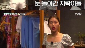 나영석 “이영지 일어나!”…‘지락실2’ PD→선생님으로