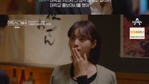 ‘하트시그널4’ 신민규 “성격 바꾸고 싶어 대학교 홍보대사 해” 고백