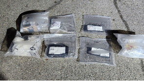 ‘정체불명 국제우편물’ 부산서도 16건 접수…7건 정밀분석 의뢰