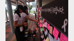 “747번 기사님 태워주셔서 감사합니다”…추모 포스트잇 ‘가득’