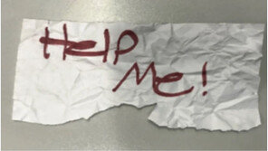 “헬프 미” 13세 소녀 차에서 보인 쪽지…행인이 발견해 신고