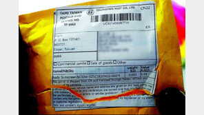 외교부, 정체불명 국제우편물 관련 “中에 확인 요청”