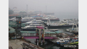 “서해상 높은 파도” 인천~도서지역 여객선 운항 차질