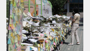 “교권 침해, 곧 우리 현실”…서이초 교사 사망에 움츠린 예비 선생님들