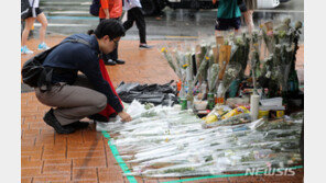 경찰 “신림동 영상 유포, 2차 피해 우려…형사처벌 될 수도”