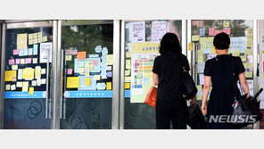 서영교, 서이초 사건 관련 허위사실 작성·유포자들 고소