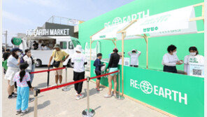 [단신]롯데百 “제주-부산 해변 쓰레기, 친환경 용품과 교환” 