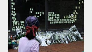 신림 피해자 유족 “엄마 먼저 보내고 악착같이 살던 동생… 피의자 엄벌”