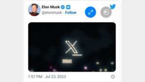 머스크 트위터 임시 로고 ‘X’ 공개