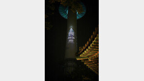 “밤하늘에 한글로 ‘언팩’ 반짝”…삼성, 남산타워서 ‘갤럭시 언팩’ 옥외광고