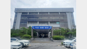 “내 말 무시해?” 동거녀 마구 찔러 살해한 30대 ‘징역 20년’