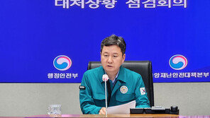 중대본, 대처상황 점검…“극한 호우 언제든 발생 유념해야”