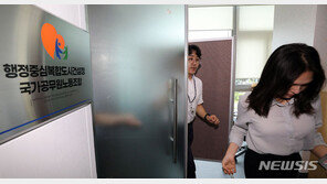 국조실 “오송 참사‘ 충북도·행복청 등 직무 유기” 추가 수사의뢰