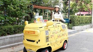 hy, 어린이 눈높이 맞춤 전략… ‘피카츄 카트’ 달린다