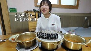 850만 유튜버 쯔양 “썸남 있었다…연애하면 밥값은 내가 다 계산”