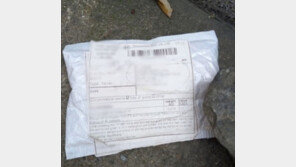 “해외직구 주문한 택배 괜찮을까”…‘소포 공포’ 확산에 이커머스 촉각