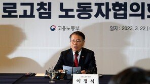 ‘MZ세대 노조’ 새로고침 노동자협의회, 노란봉투법 찬성