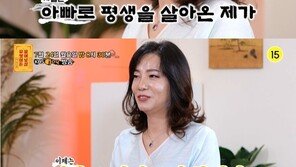 “여자로 살고 싶어”…아이 셋 아빠, 성전환 수술 후 엄마 됐다