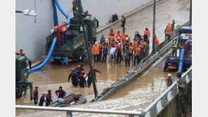 [단독]“오송 참사때 태블릿PC 오류로 궁평2차도 출동지시 못 받아”