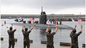 美 핵잠 韓 입항… 전략핵잠 떠난지 사흘만