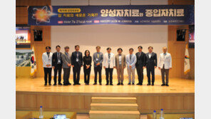 ‘꿈의 치료’ 양성자-중입자 치료… 암 환자 삶 바꿔놓을 수 있을까