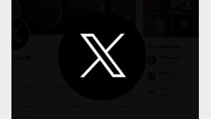 트위터 상징 ‘파랑새 로고’… 알파벳 ‘X’로 전격 교체 