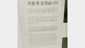 혼자 병원 온 아이 돌려보냈더니 민원…하나 있던 소아과 “문 닫겠다”
