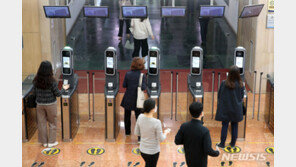 임신부 공무수행 중 태아 건강 손상되면 보상받는다