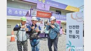 한화 건설부문, 전국 건설현장에 아이스크림 간식차 운영