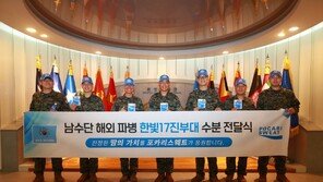 동아오츠카, 남수단재건지원단에 제품 지원 나선다