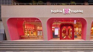 배스킨라빈스, 아이스크림값 평균 8% 인상…“가맹점주와 논의중”