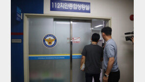 “허위보고, 부실대응이라뇨”…경찰 내부망 부글부글