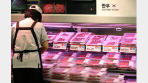 채소 이어 고깃값도 ‘들썩’…유통가 물가부담 낮추기 분주