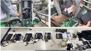 ‘070’을 ‘010’으로…‘신형 중계기’ 보이스피싱 일당 적발