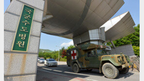 눈에 뜨거운 기름 튄 軍조리병…15사 간부들 나서 실명 위기 막았다