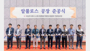 아스파탐 이슈 이후…대상·삼양사 잇따라 ‘알룰로스’ 시장 공략