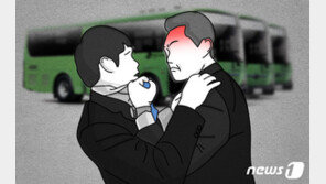 달리는 버스서 기사 폭행한 대학교수 “술 취해 기억 안나”