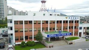 제천서 흉기 들고 아파트 배회한 20대 검거