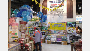 해남 농식품 미국서도 ‘불티’…“한남체인 판촉행사 1억 매출”