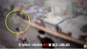 “무서워 살겠나”…잇단 흉기난동 사건에 시민들 ‘공포’