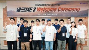 KG모빌리티, ‘쌍크ME 3’ 발대식 개최