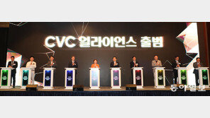 8조원 규모 CVC펀드 2025년까지 조성