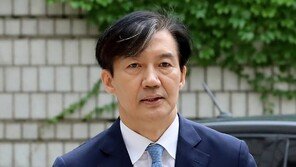 조국, ‘서울대 교수직 파면’ 불복…교원 소청 심사 청구