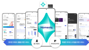 삼성물산, 주거 생활 플랫폼 ‘홈닉’ 운영