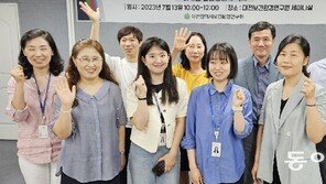 “대전 축제 먹거리 안전, 우리가 지킨다”