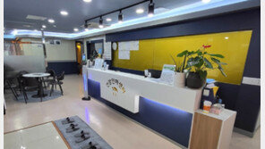 국가 공인 안마센터… 30∼40년 베테랑 대거 보유